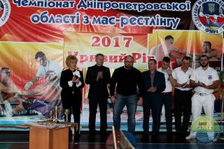 Чемпіонат Дніпропетровської області з мас-реслінгу
